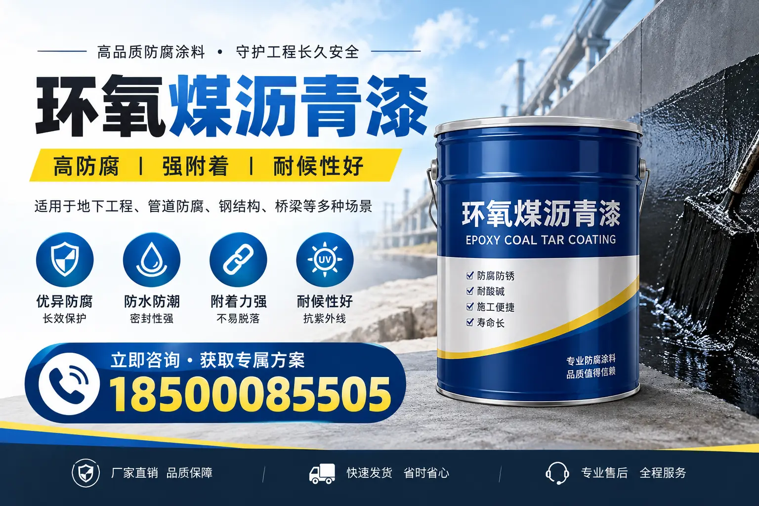 环氧煤沥青漆的价格影响因素,朔州企业的采购参考